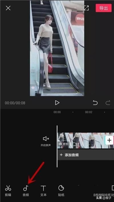 剪映怎么消除視頻原聲？