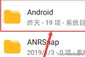 如何查找手機(jī)緩存的視頻文件？