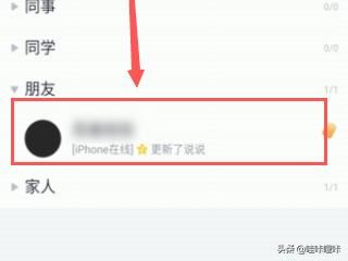 十分鐘以上視頻怎么發(fā)給QQ好友？
