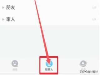 十分鐘以上視頻怎么發(fā)給QQ好友？