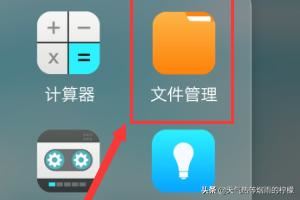 如何查找手機(jī)緩存的視頻文件？