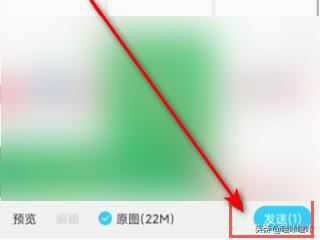 十分鐘以上視頻怎么發(fā)給QQ好友？