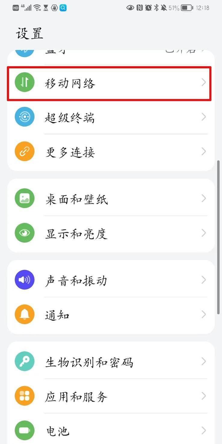 怎么取消1008611的自助視頻服務(wù)？