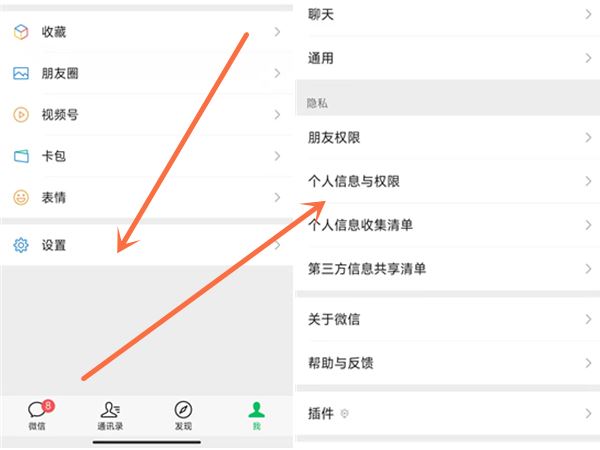 騰訊視頻綁定方式如何更換？