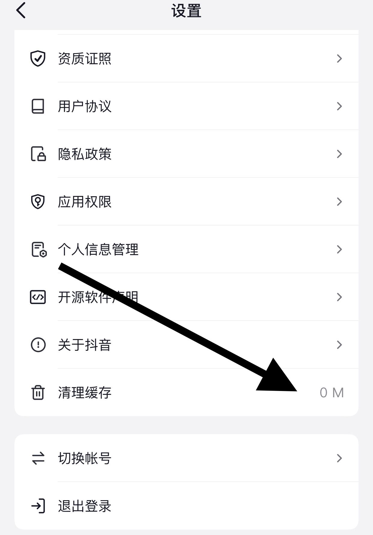 蘋果手機(jī)看視頻后如何清理內(nèi)存？