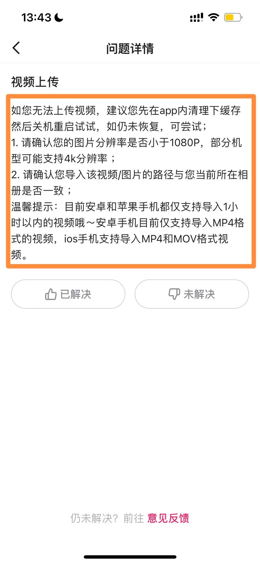 抖音長視頻怎么發(fā)？