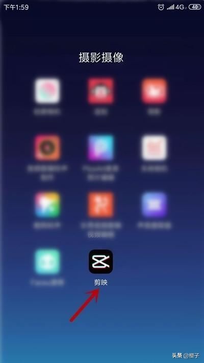 剪映怎么消除視頻原聲？