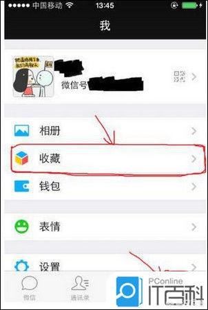 微信如何分享長(zhǎng)視頻到朋友圈？