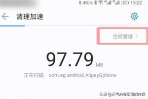 如何查找手機(jī)緩存的視頻文件？