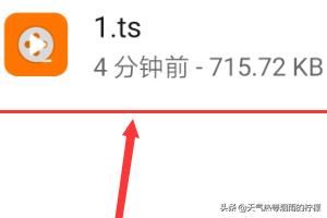 如何查找手機(jī)緩存的視頻文件？