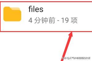 如何查找手機(jī)緩存的視頻文件？