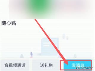 十分鐘以上視頻怎么發(fā)給QQ好友？