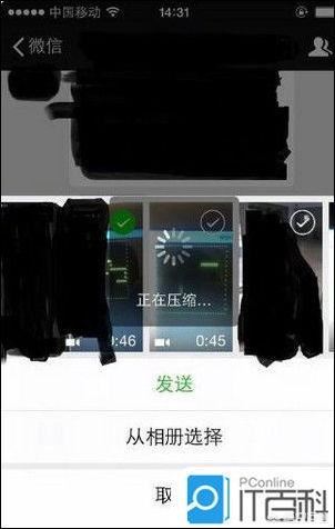 微信如何分享長(zhǎng)視頻到朋友圈？