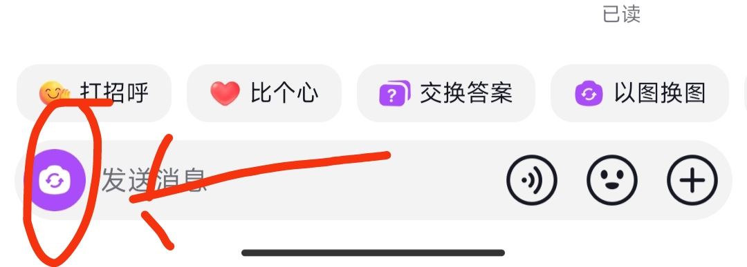 抖音火苗怎么變紫？