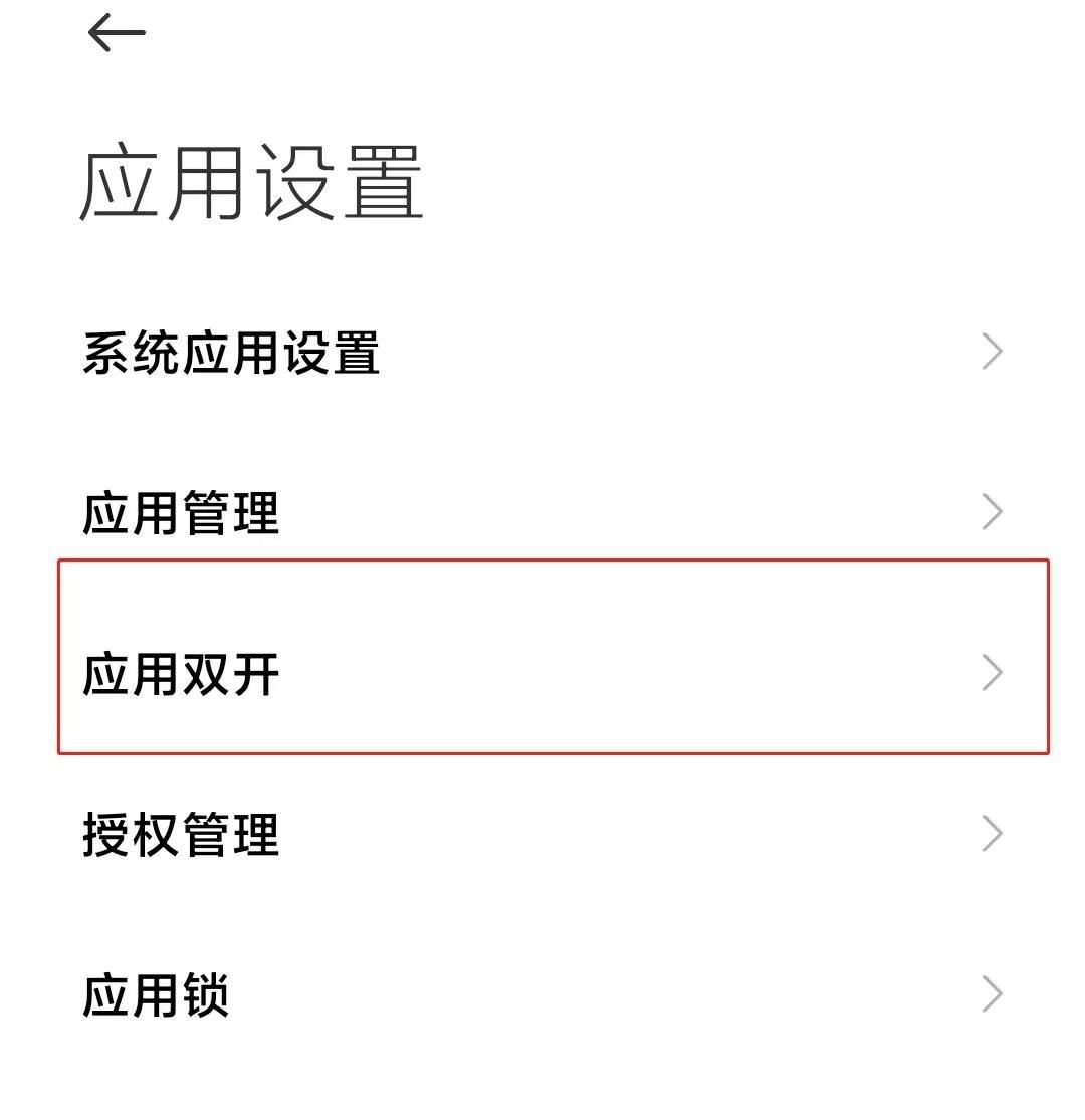 抖音分身怎么設置？