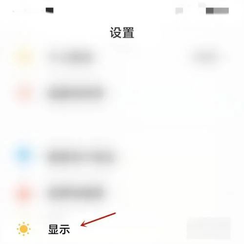 抖音圖片比例怎么調(diào)占滿全屏？