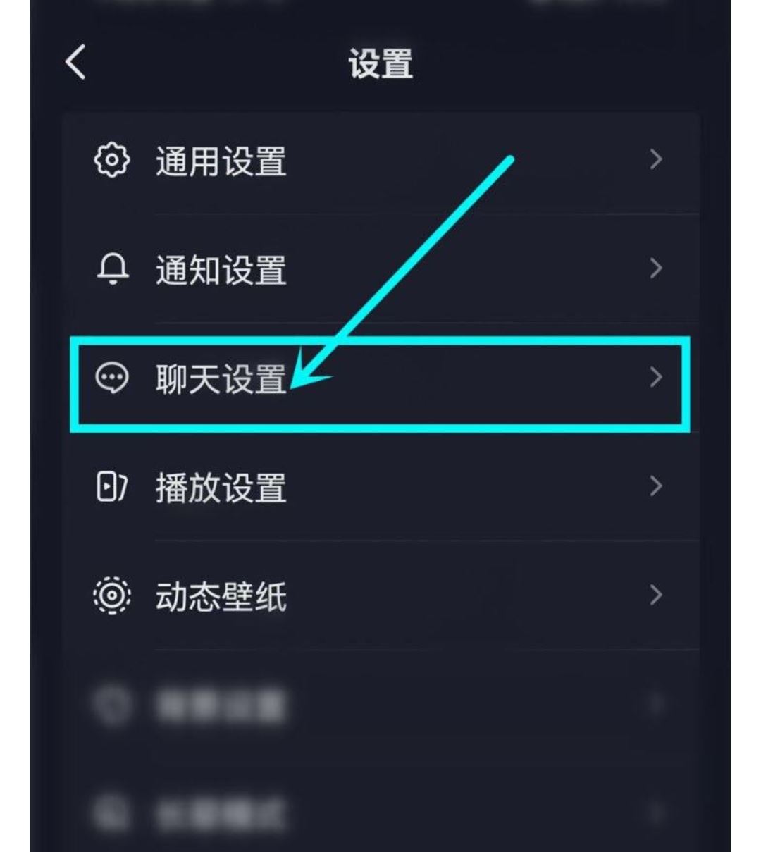 抖音鍵盤上出現(xiàn)語音搜索怎么關(guān)？