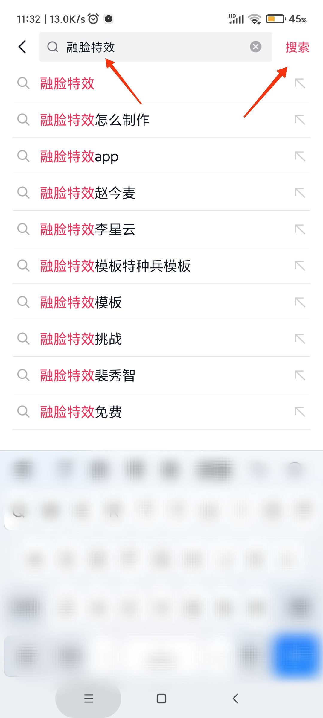 抖音融臉特效怎么玩？