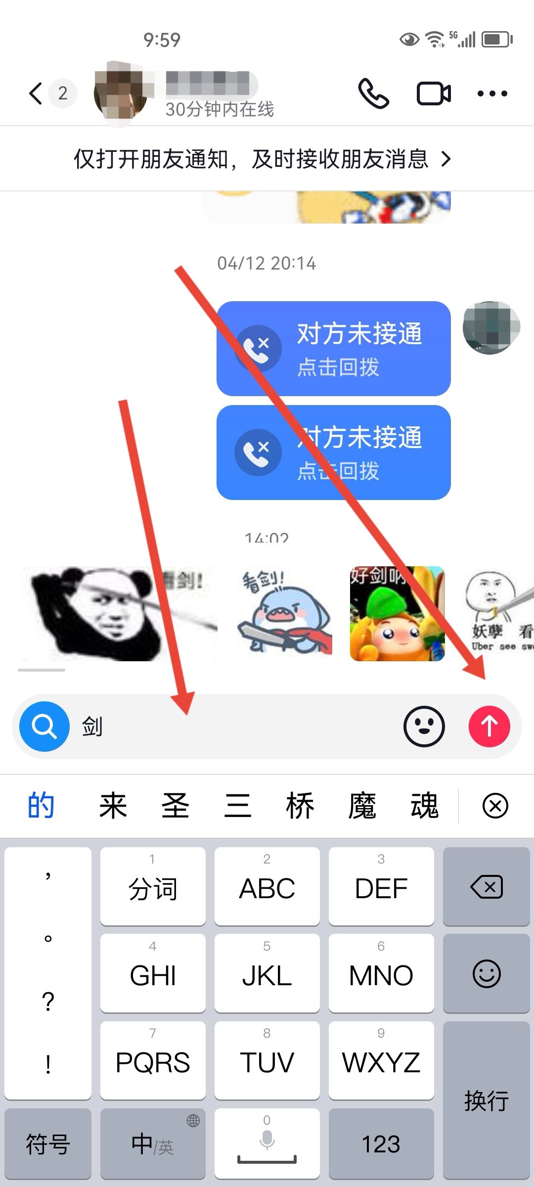 抖音火花標(biāo)志怎么升級？