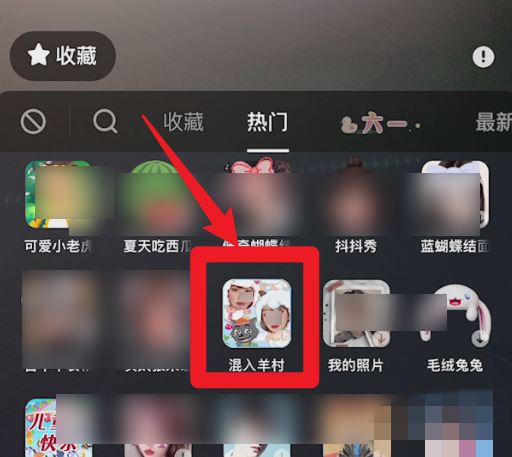 抖音上的卡通臉怎么拍雙人？