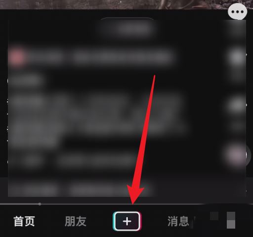 抖音上的卡通臉怎么拍雙人？