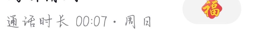 抖音私信怎么養(yǎng)火花？