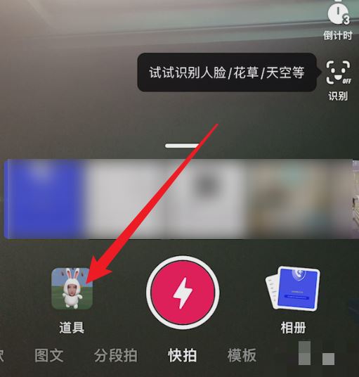 抖音上的卡通臉怎么拍雙人？