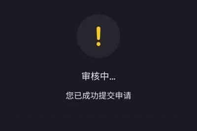 別人分享的抖音圖文怎么看不了？