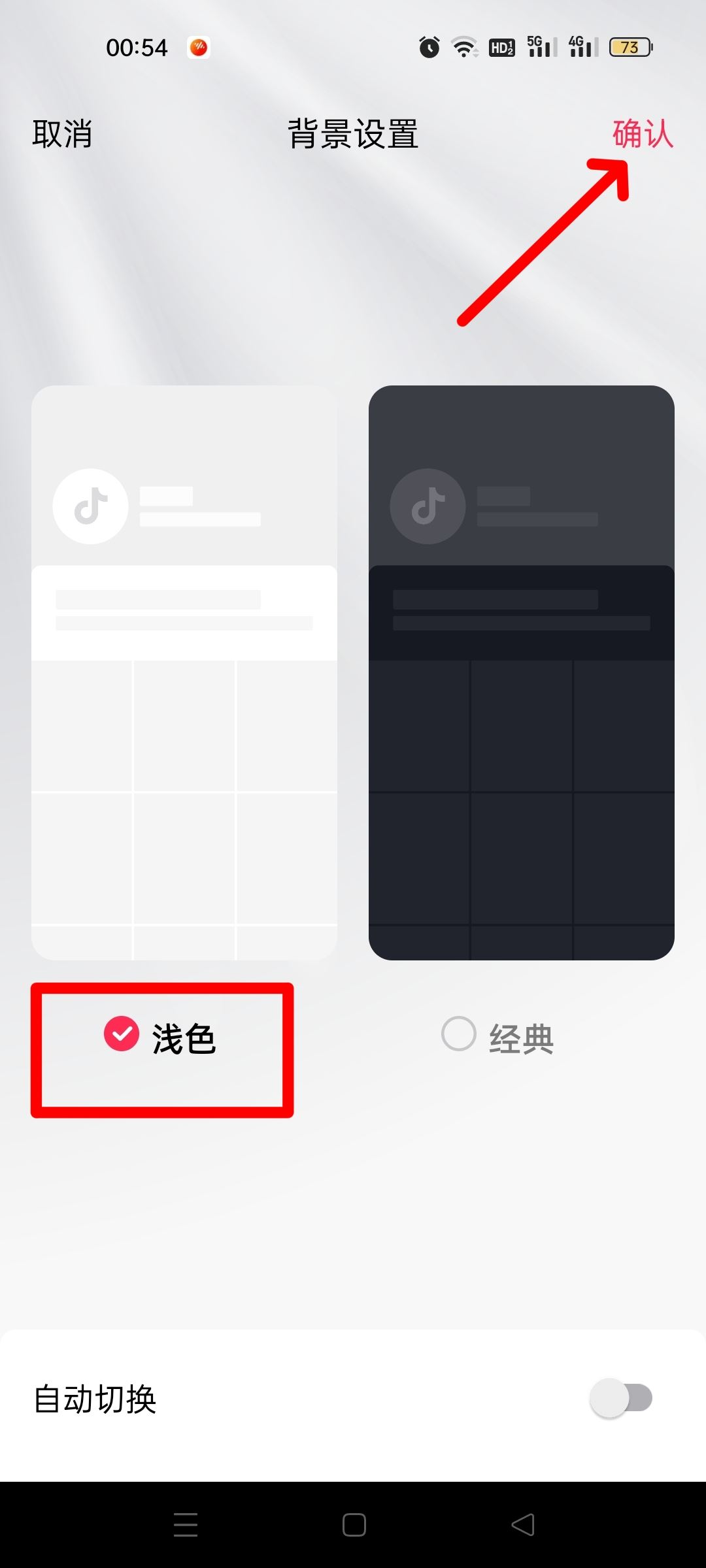 抖音變成灰色怎么變回原來的顏色？