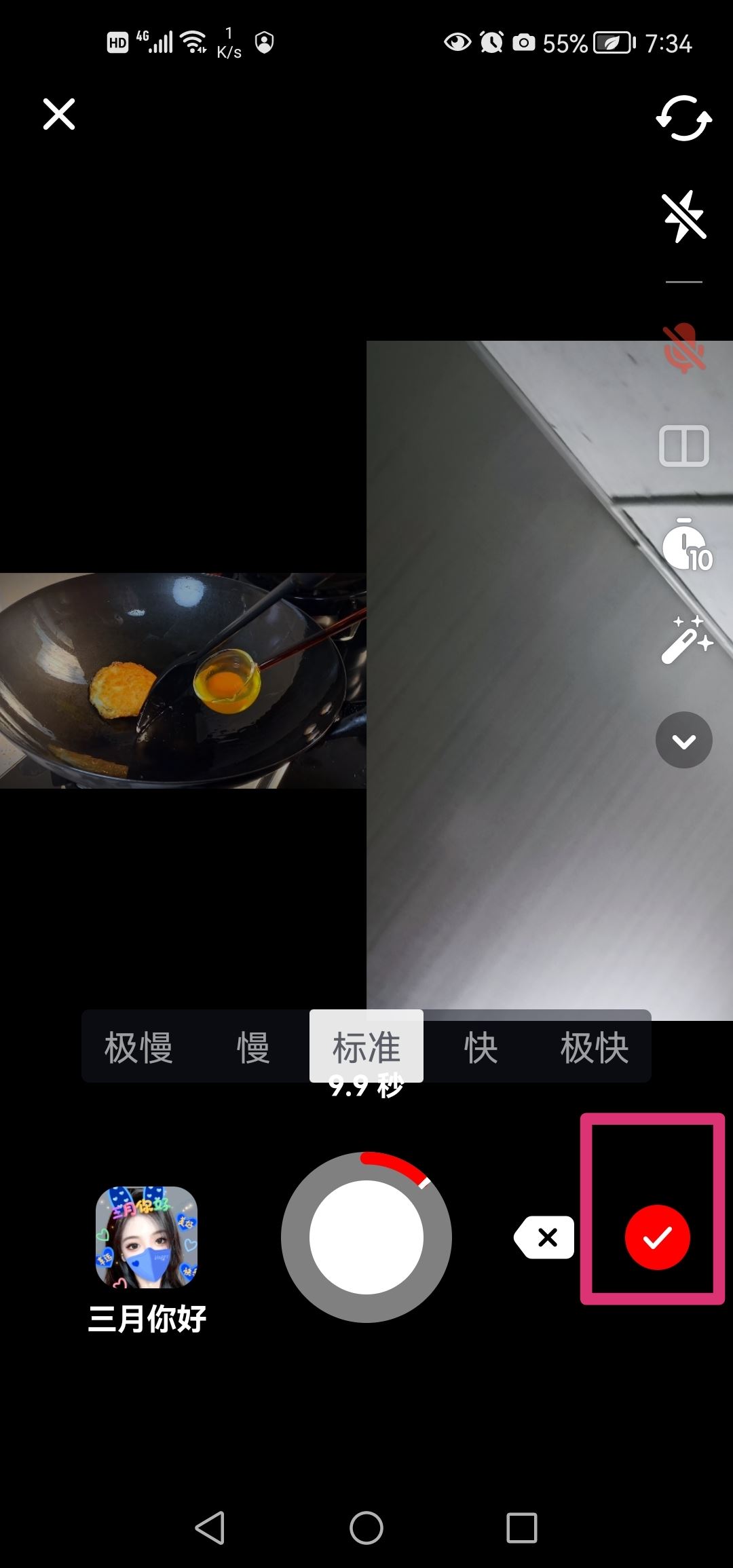 抖音是怎么完成合拍的？