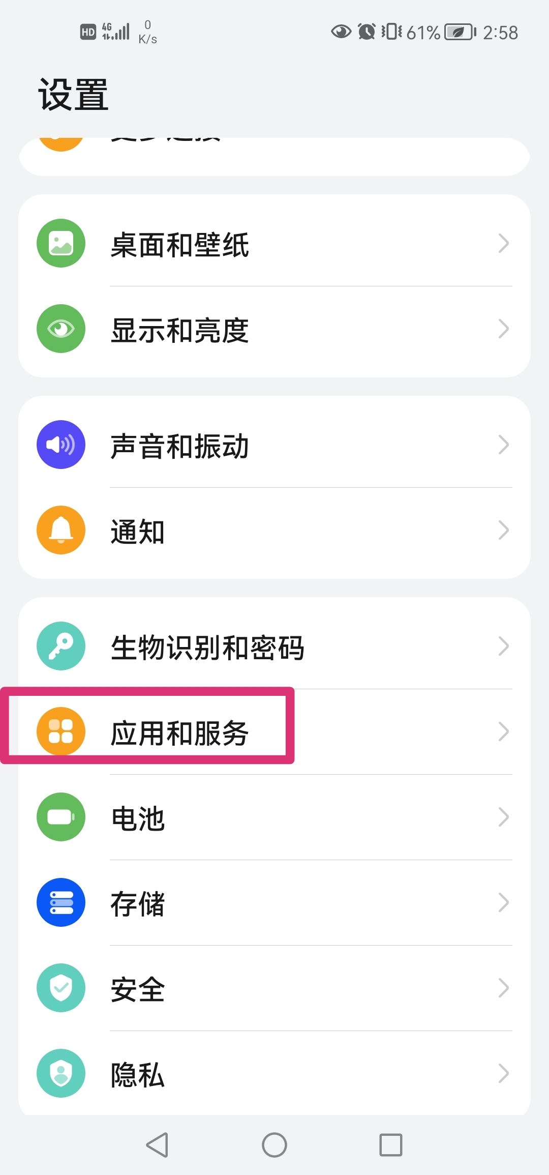 抖音步數(shù)記錄器怎么開啟？