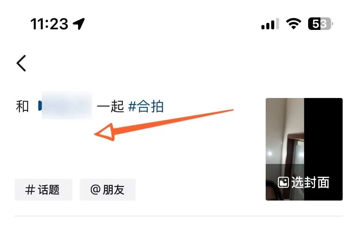 抖音是怎么完成合拍的？