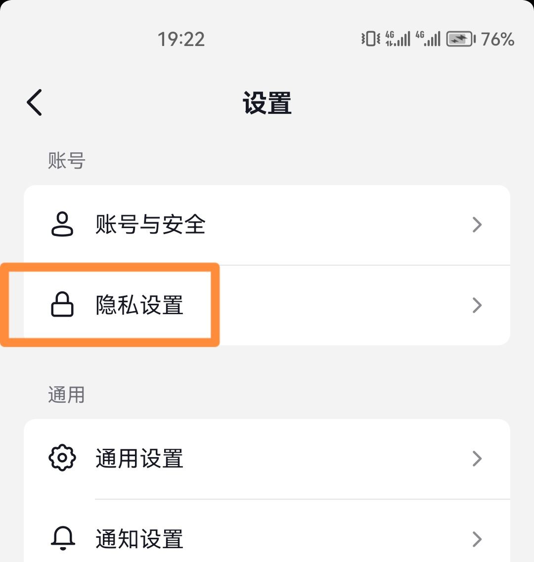 抖音步數(shù)記錄器怎么開啟？