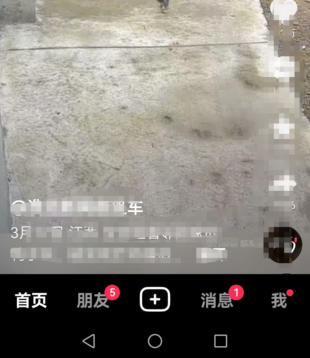 抖音是怎么完成合拍的？