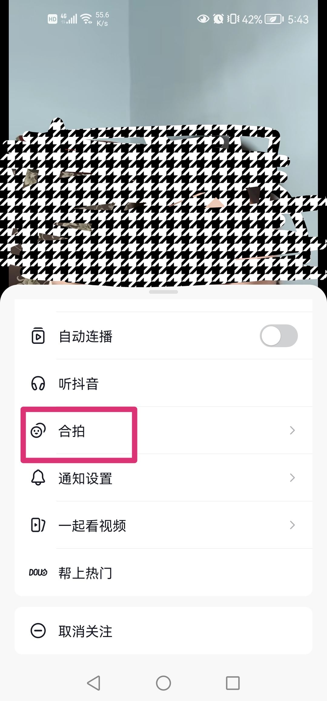 抖音是怎么完成合拍的？