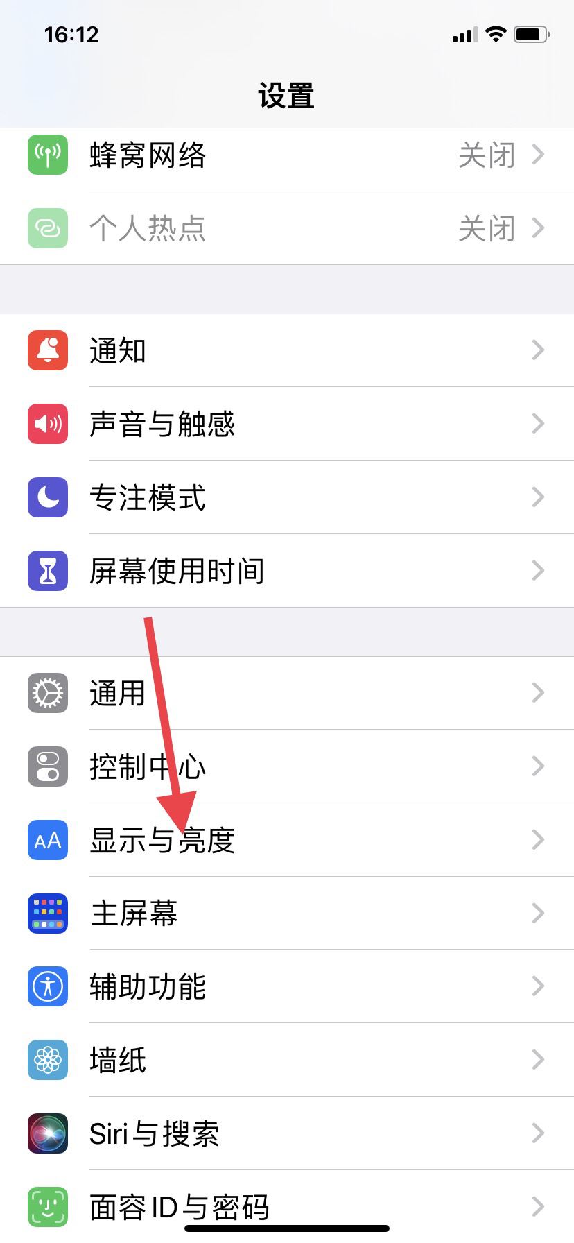 抖音怎么調(diào)成黑色模式？