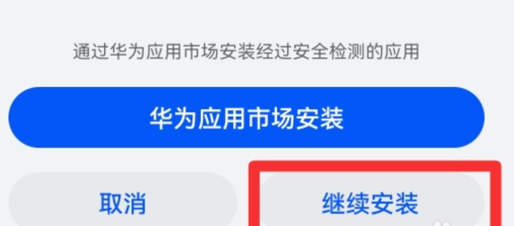 抖音里下載的軟件怎么找出來安裝？