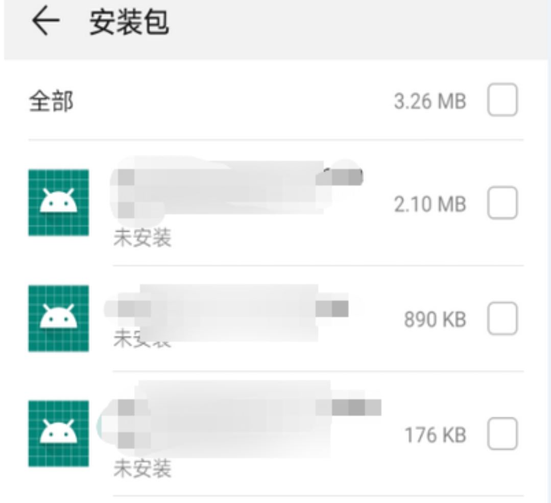 抖音里下載的軟件怎么找出來安裝？