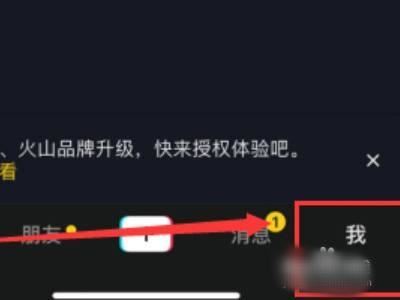 刷抖音畫(huà)質(zhì)不清晰怎么辦？