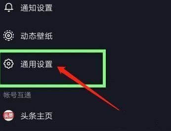 抖音怎么連著播放？