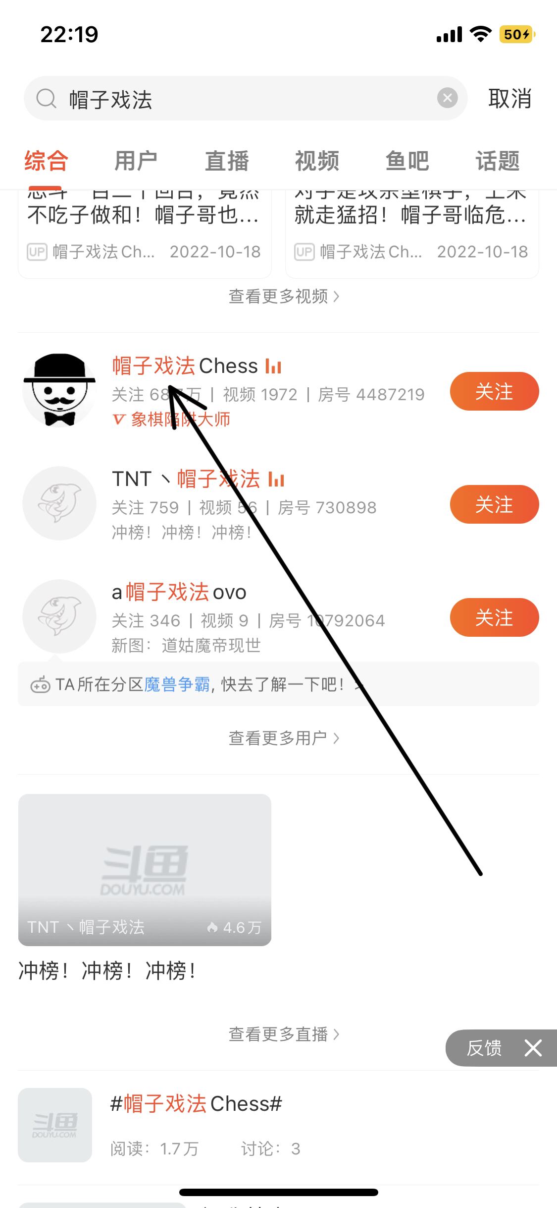 怎樣看帽子哥象棋直播？