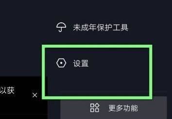 抖音怎么連著播放？