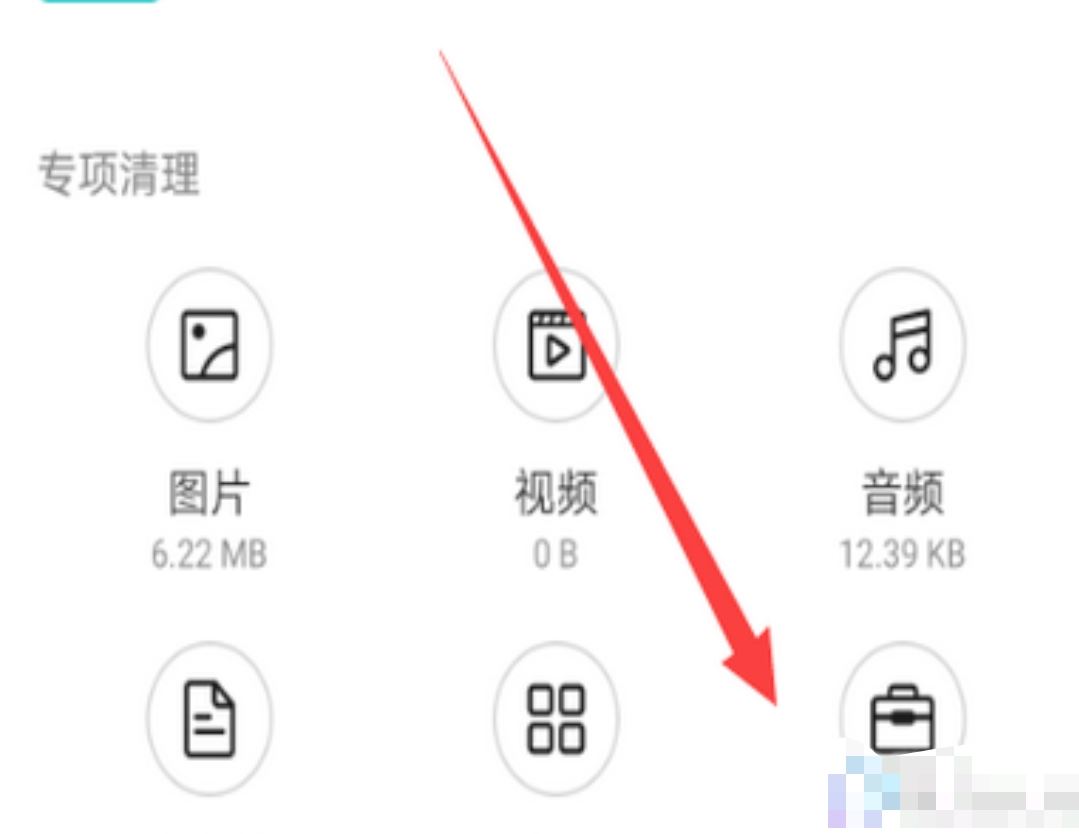 抖音里下載的軟件怎么找出來安裝？