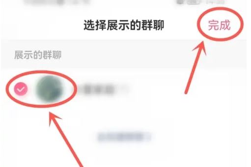 抖音的群聊突然不見了怎么辦？