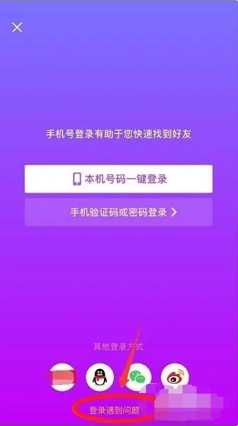 oppowatch3pro抖音怎么關(guān)掉個人信息保護(hù)？