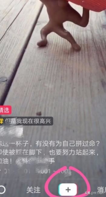 抖音如何甩狗頭？抖音甩狗頭怎么玩？