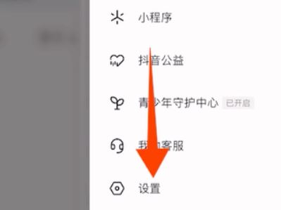 登錄抖音需要身份驗證怎么解決？