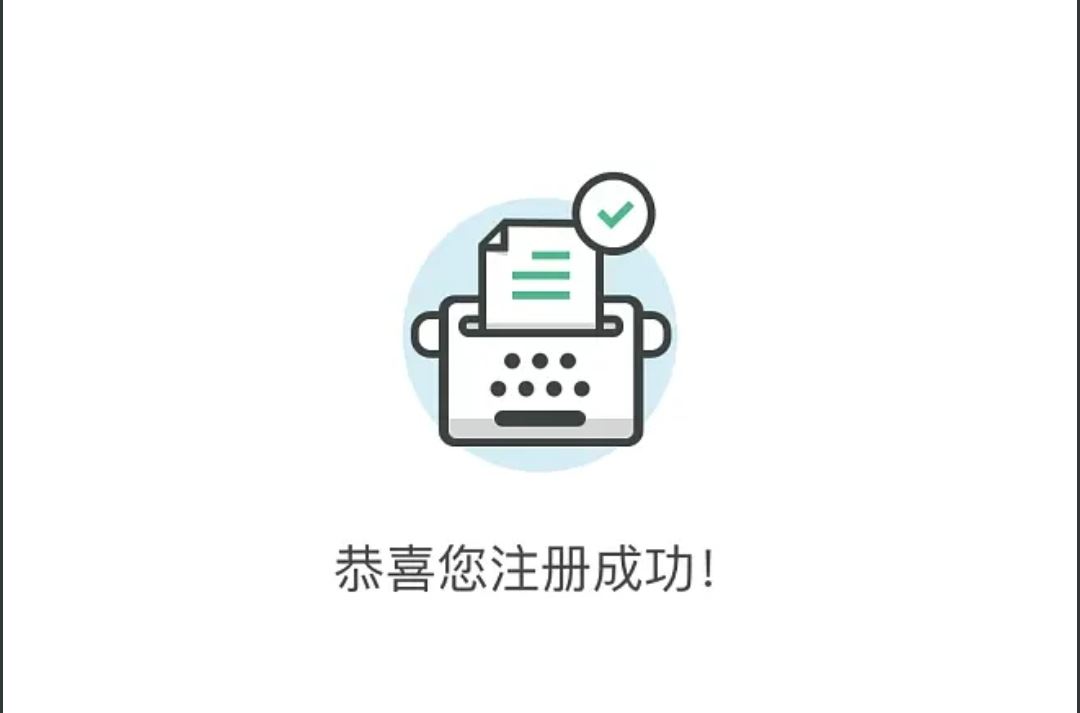 你好，如何注冊tiktok賬號？