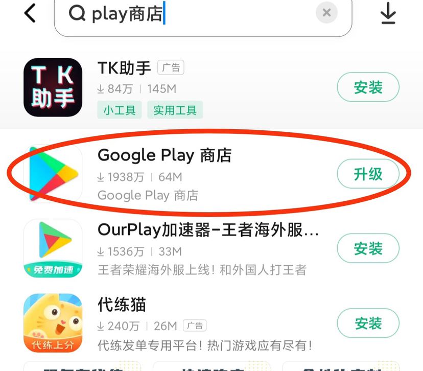 tiktok國(guó)際版怎么看？