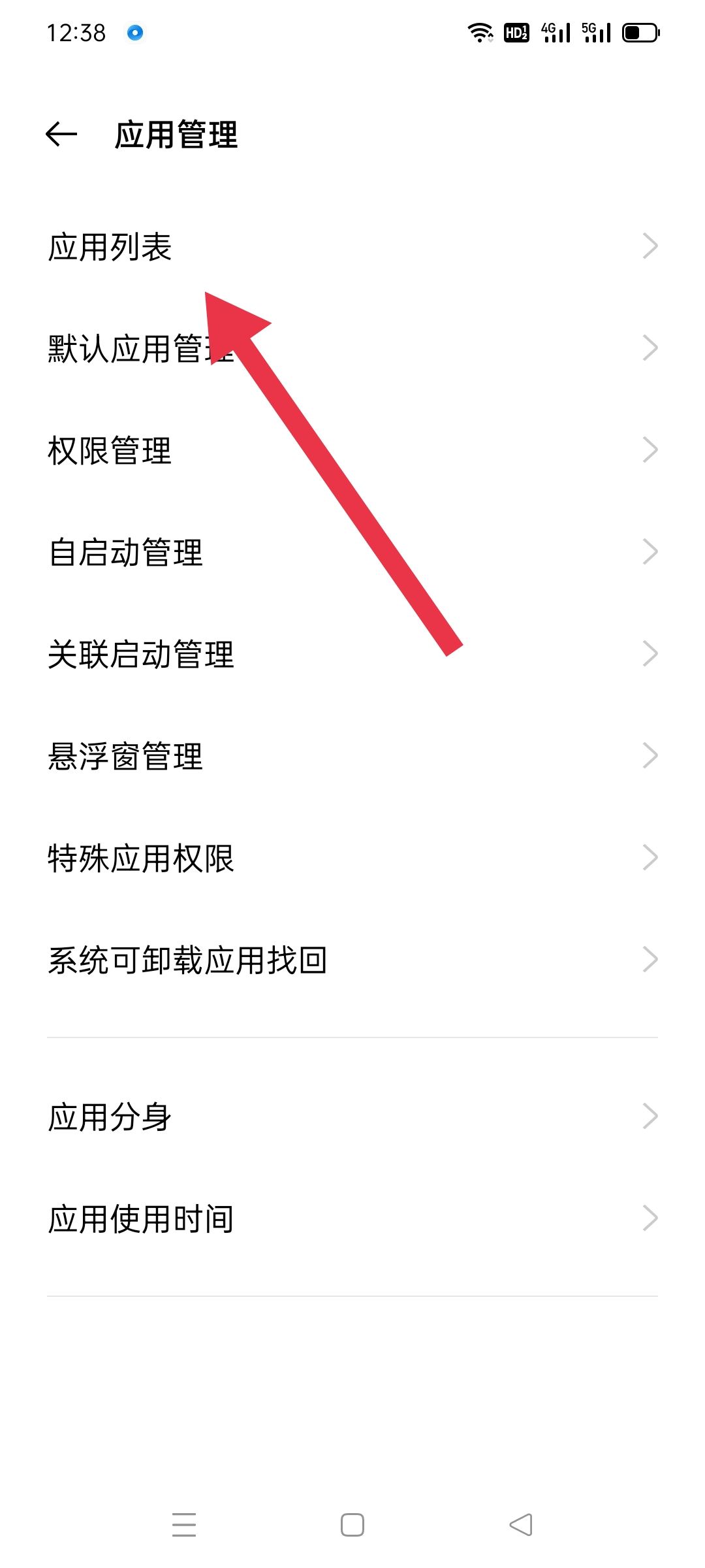 抖音拍視頻如何打開麥克風(fēng)？